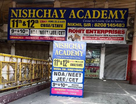 NISHCHAY ACADEMY image 1